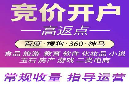 百度搜索推广实战技巧：成功案例启示录